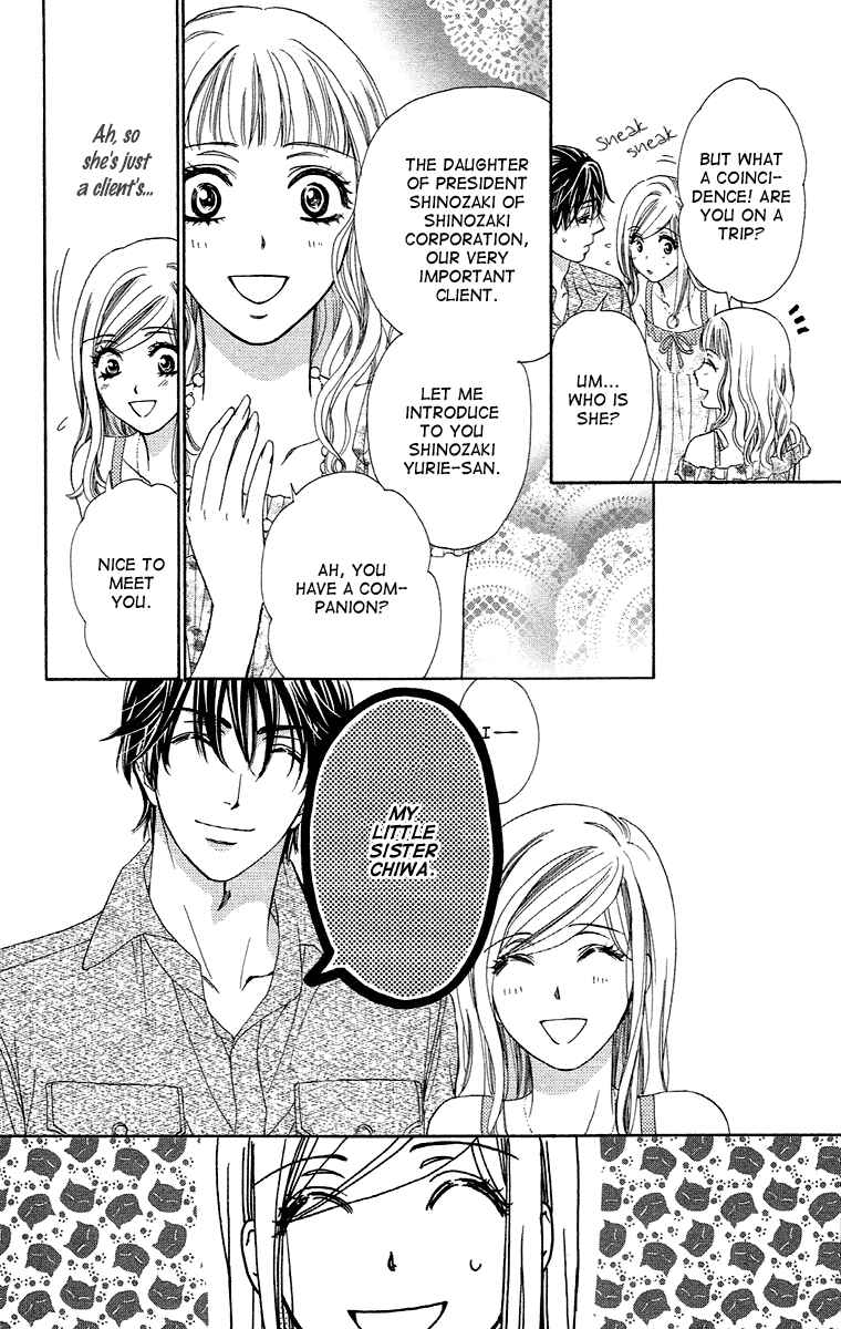 Page 12 Chapter 19 Happy Marriage!?