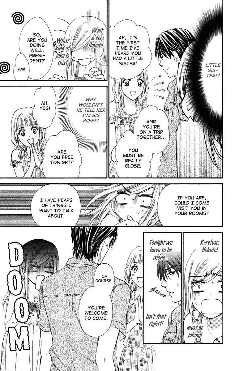 Page 13 Chapter 19 Happy Marriage!?