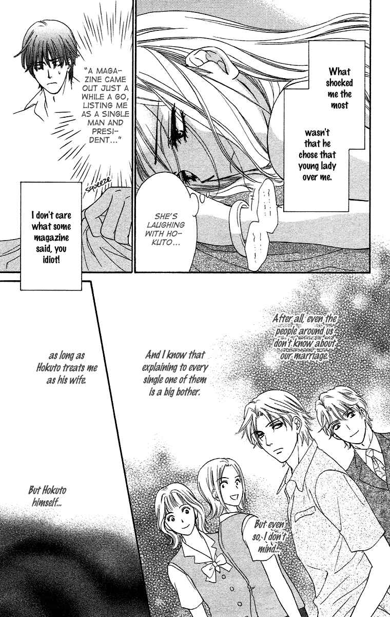 Page 15 Chapter 19 Happy Marriage!?