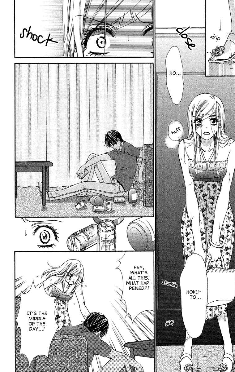 Page 26 Chapter 19 Happy Marriage!?