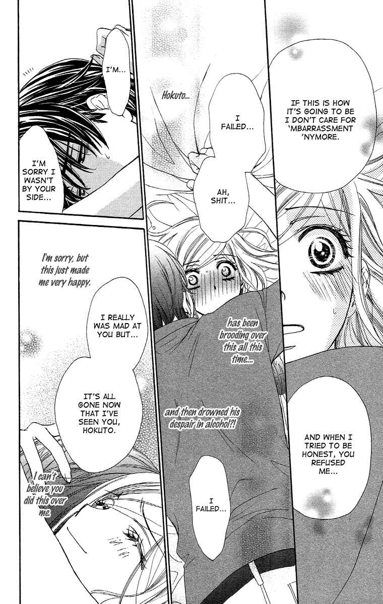 Page 32 Chapter 19 Happy Marriage!?