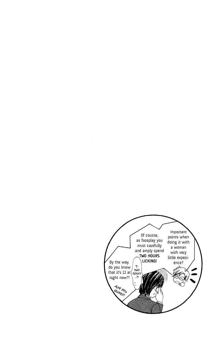 Page 46 Chapter 19 Happy Marriage!?