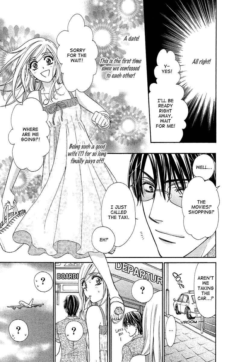 Page 5 Chapter 19 Happy Marriage!?