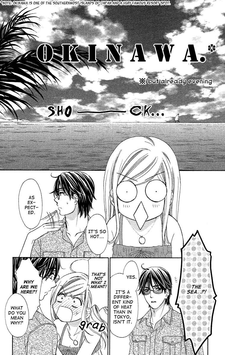 Page 6 Chapter 19 Happy Marriage!?