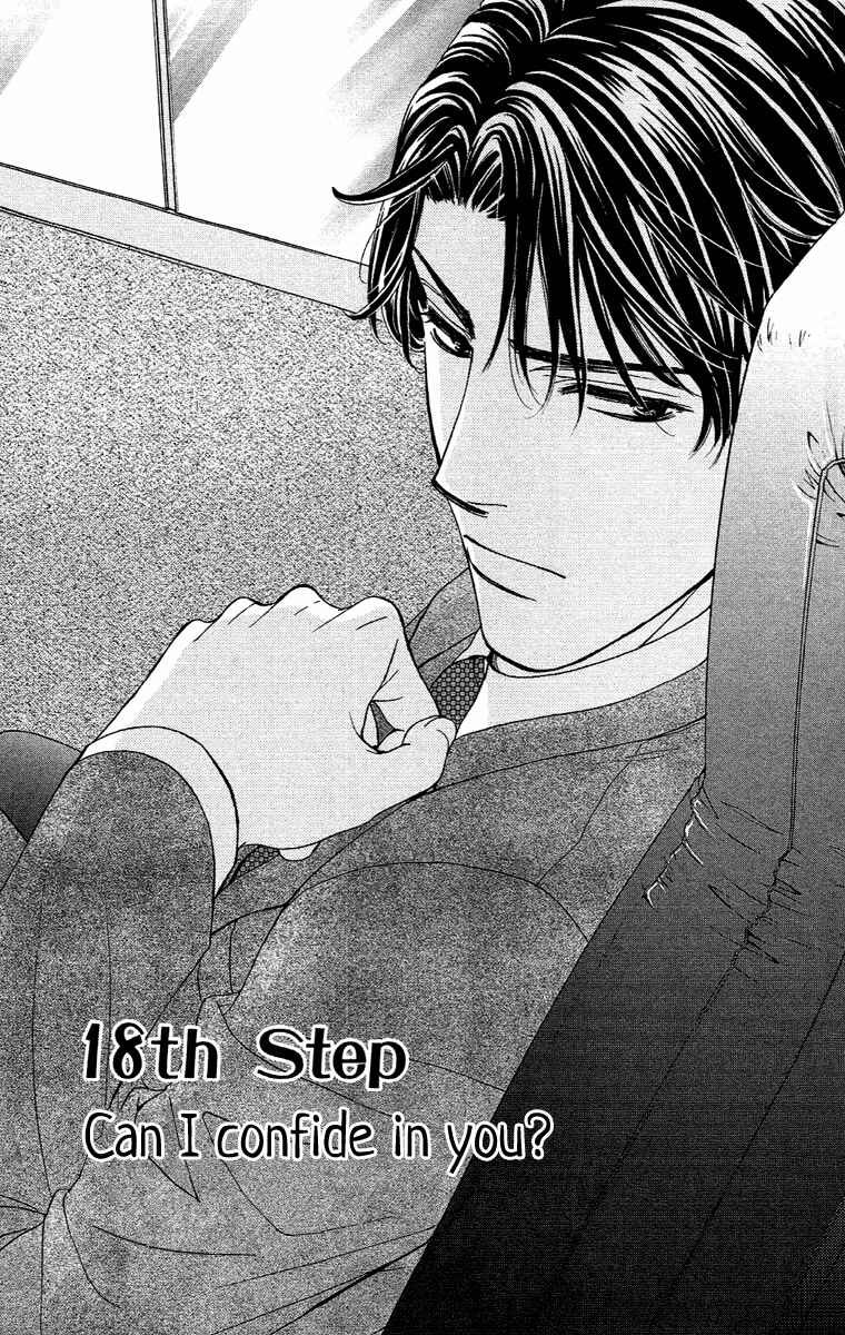 Page 1 Chapter 18 Happy Marriage!?