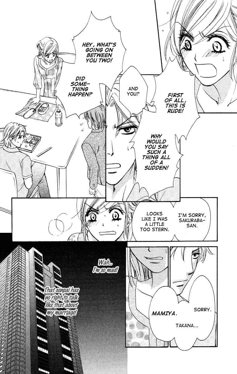 Page 16 Chapter 18 Happy Marriage!?
