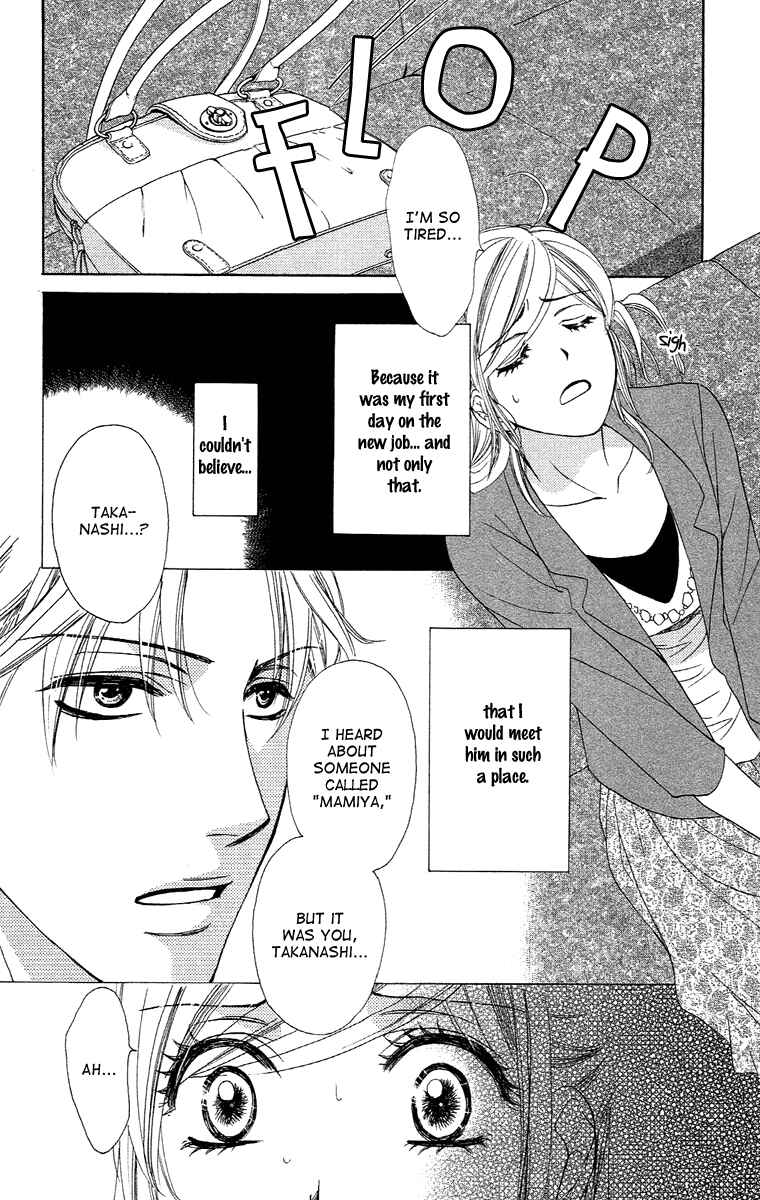 Page 2 Chapter 18 Happy Marriage!?