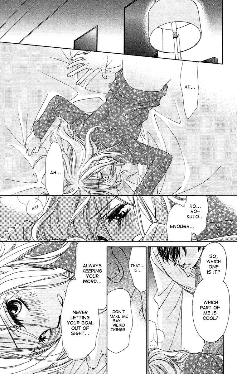 Page 23 Chapter 18 Happy Marriage!?