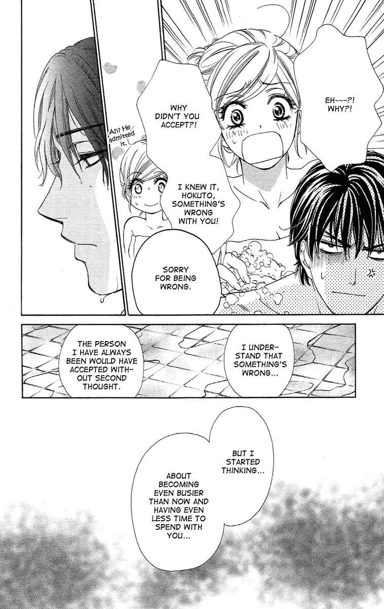 Page 32 Chapter 18 Happy Marriage!?