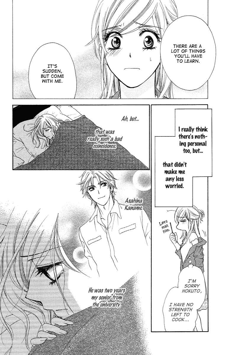 Page 4 Chapter 18 Happy Marriage!?