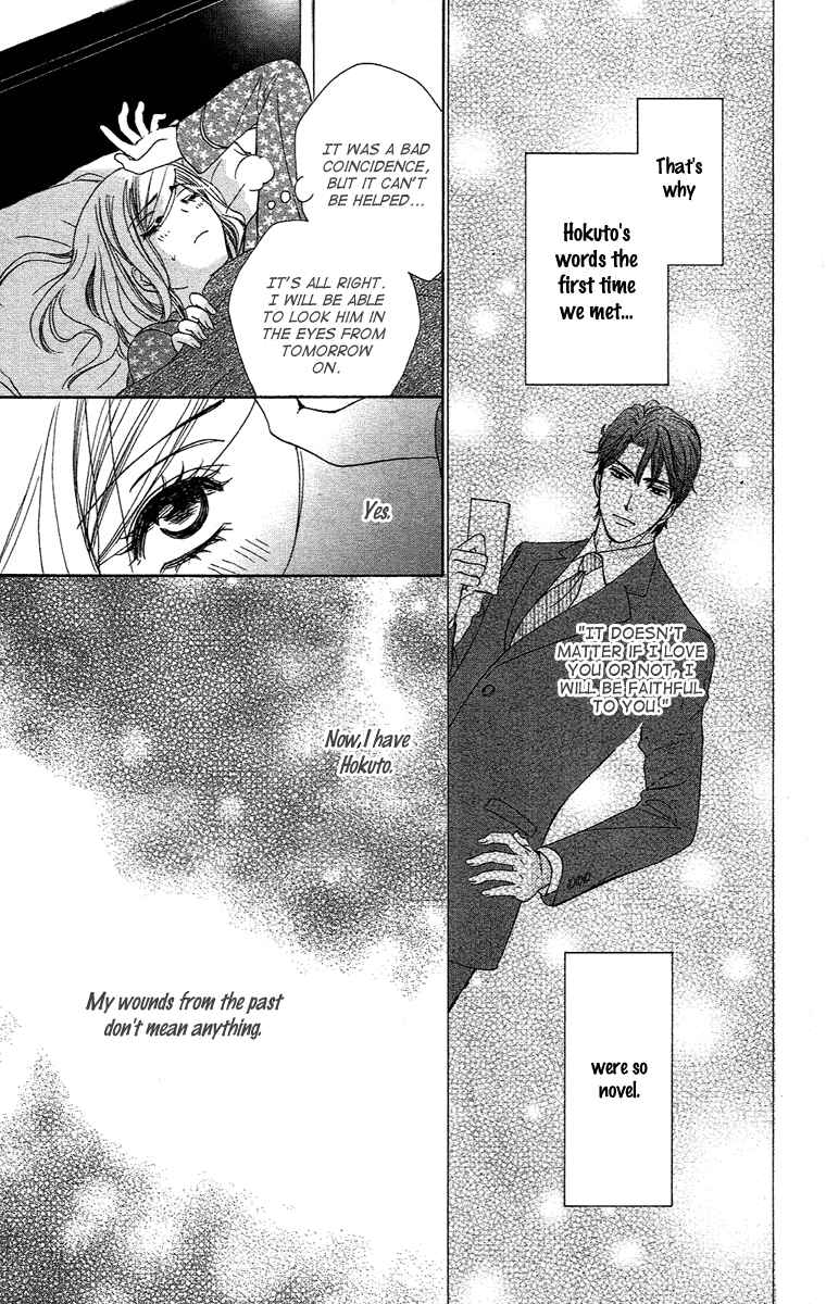 Page 7 Chapter 18 Happy Marriage!?