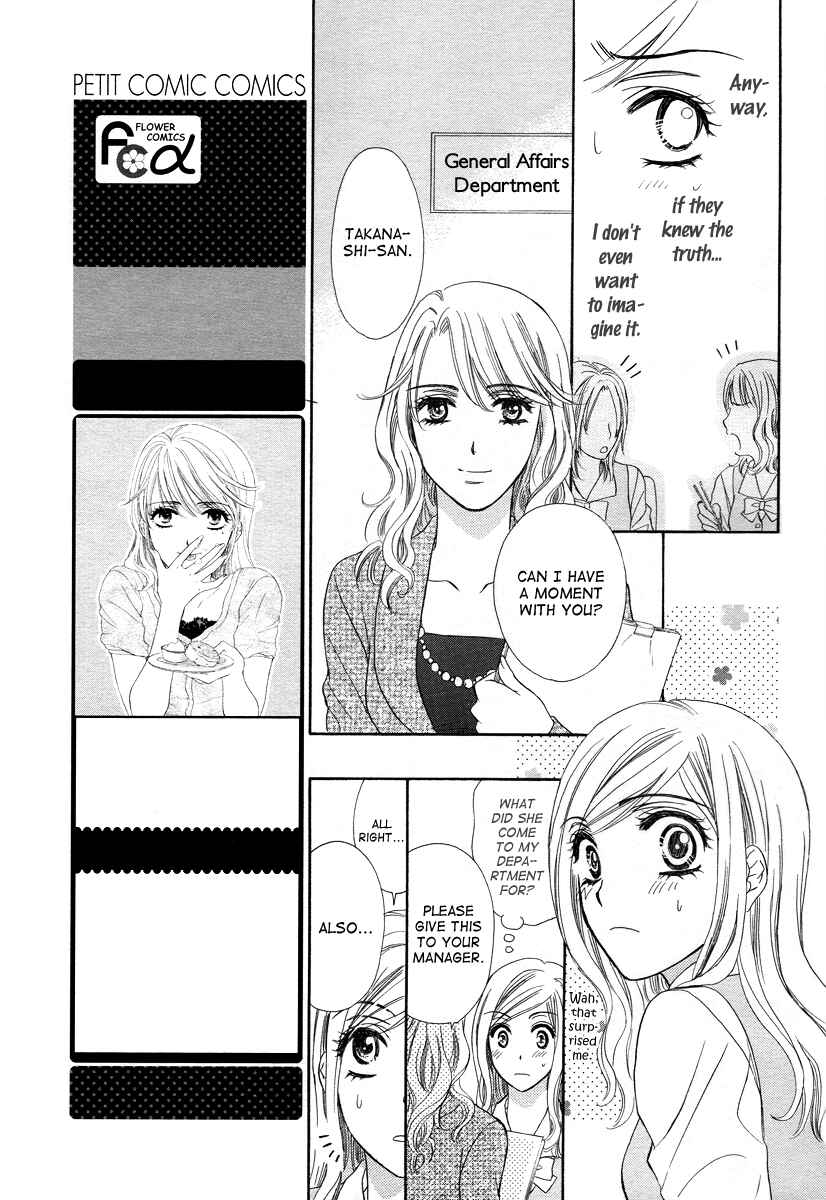 Page 11 Chapter 2 Happy Marriage!?