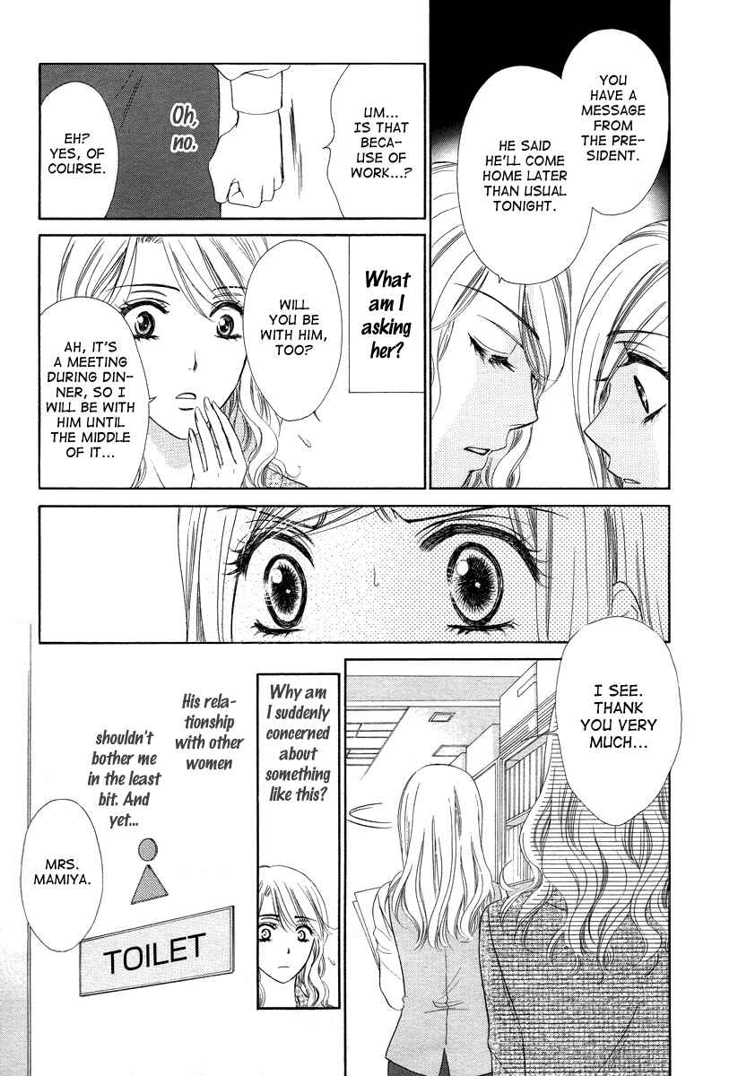 Page 12 Chapter 2 Happy Marriage!?