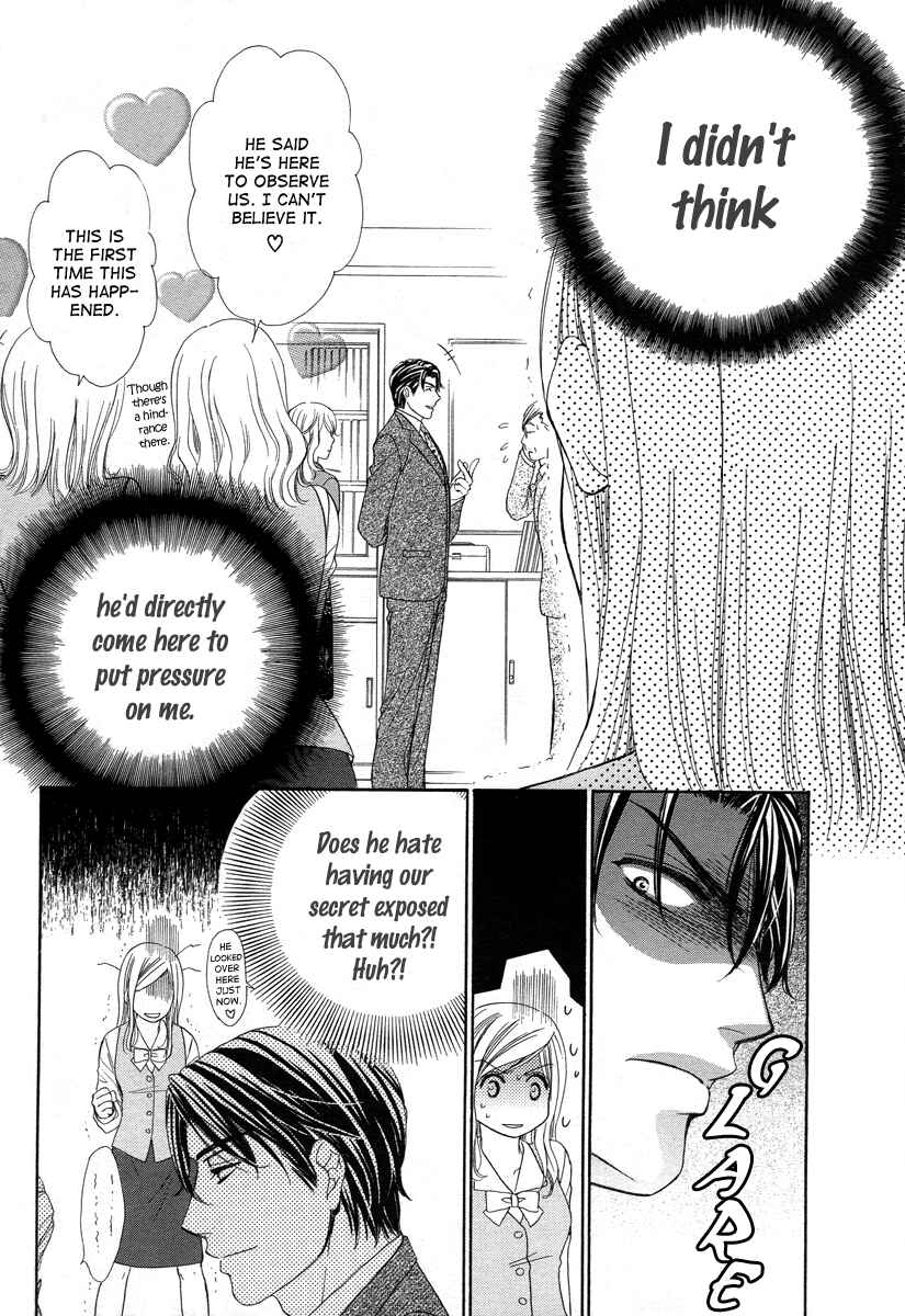 Page 18 Chapter 2 Happy Marriage!?