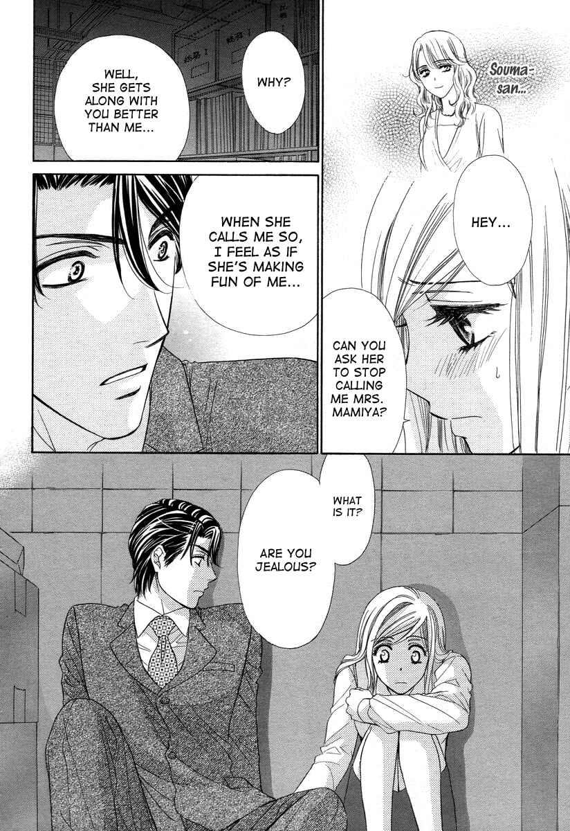 Page 28 Chapter 2 Happy Marriage!?
