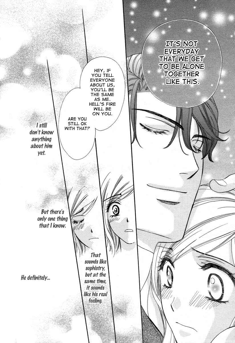 Page 31 Chapter 2 Happy Marriage!?