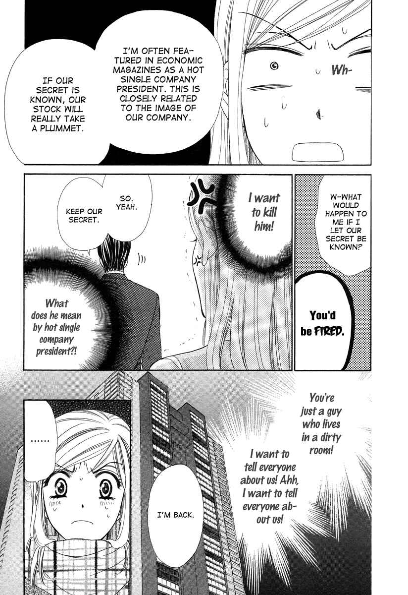 Page 6 Chapter 2 Happy Marriage!?