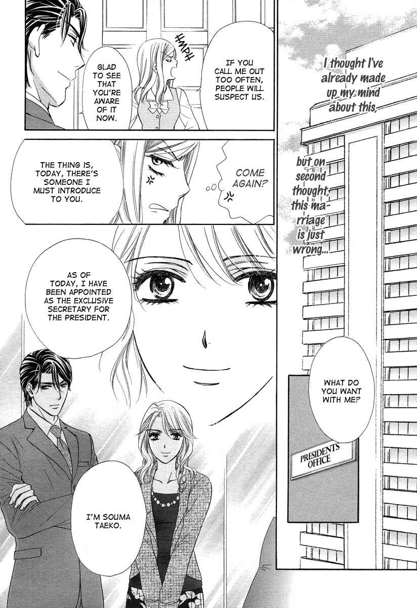 Page 8 Chapter 2 Happy Marriage!?