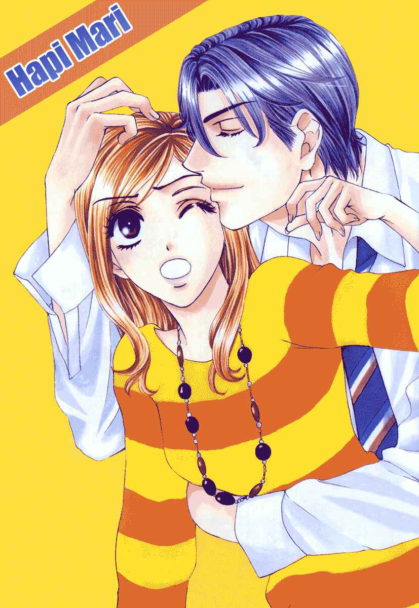 Page 1 Chapter 3 Happy Marriage!?