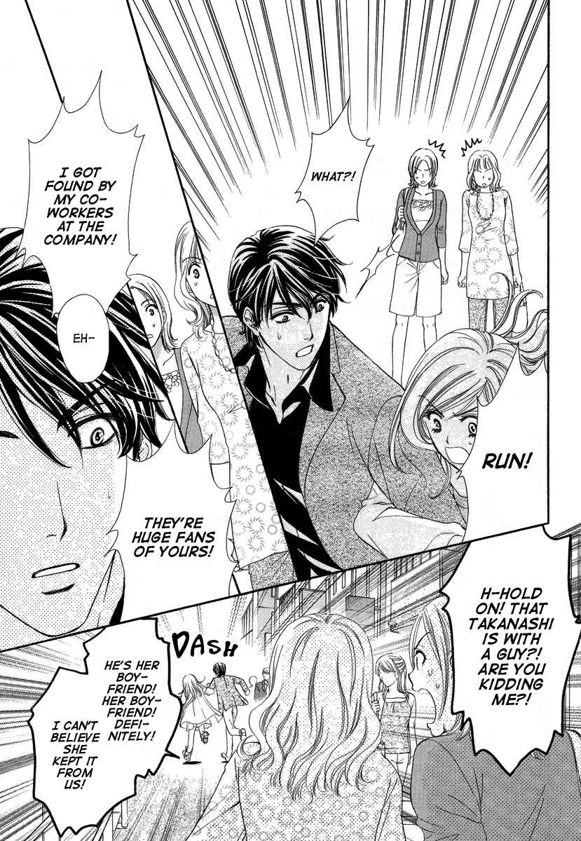 Page 12 Chapter 3 Happy Marriage!?