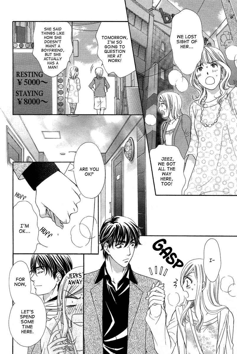 Page 15 Chapter 3 Happy Marriage!?