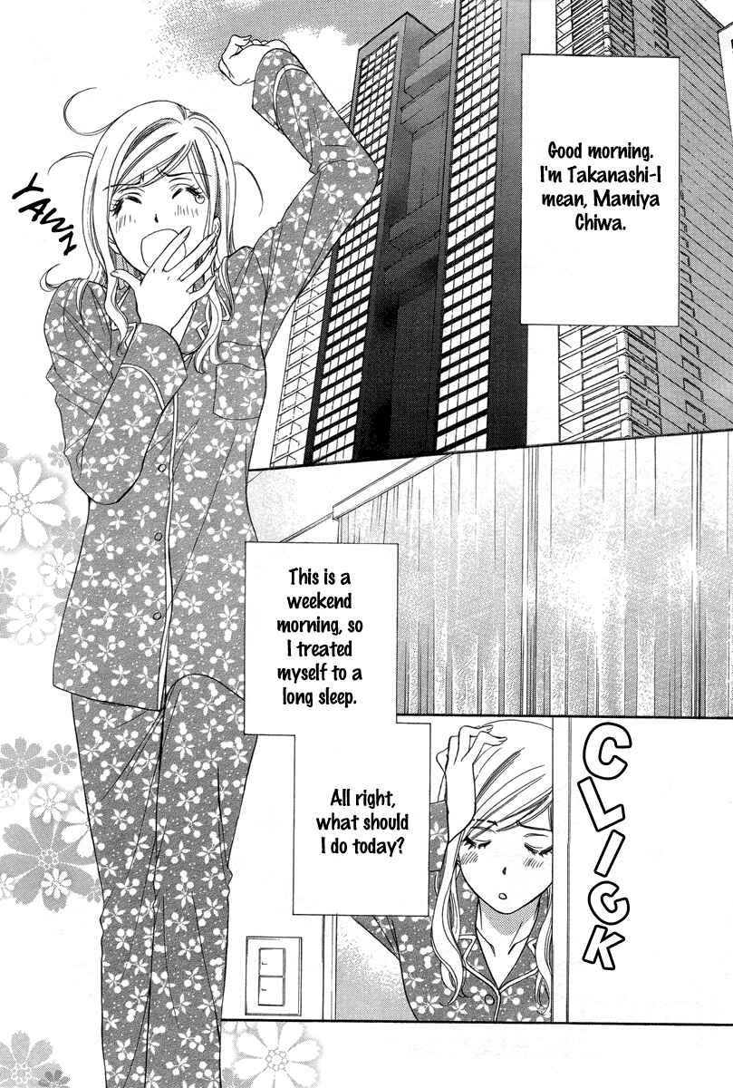 Page 3 Chapter 3 Happy Marriage!?
