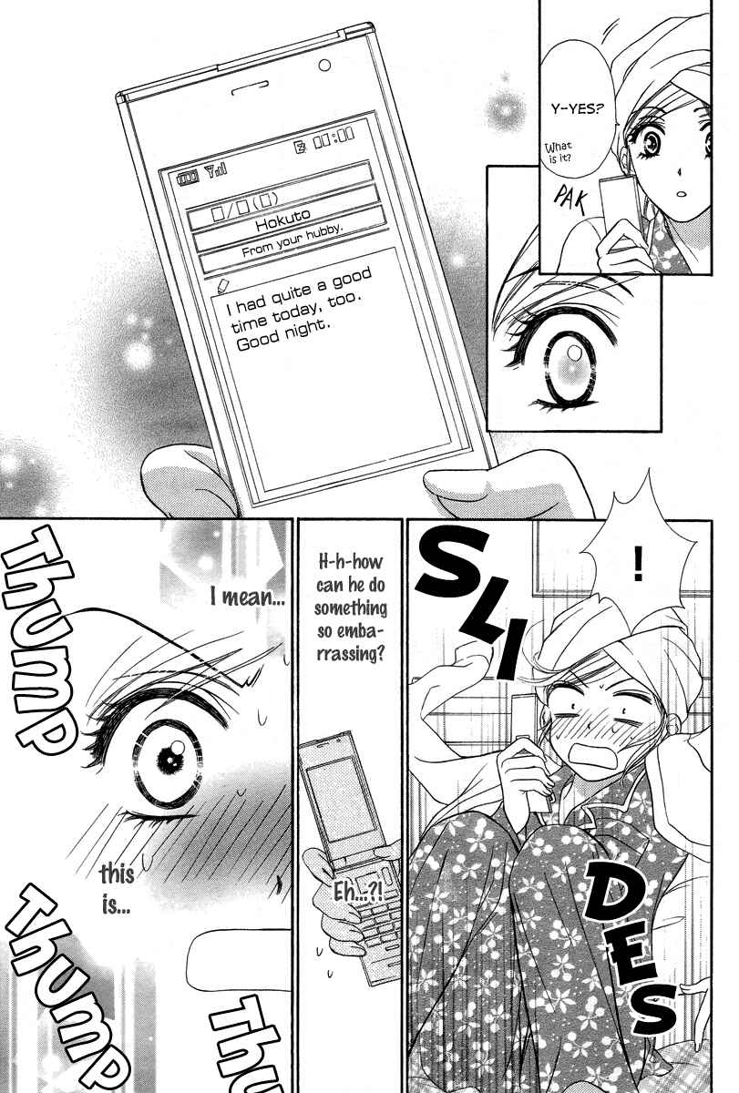 Page 42 Chapter 3 Happy Marriage!?