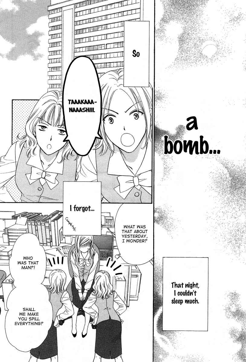Page 43 Chapter 3 Happy Marriage!?