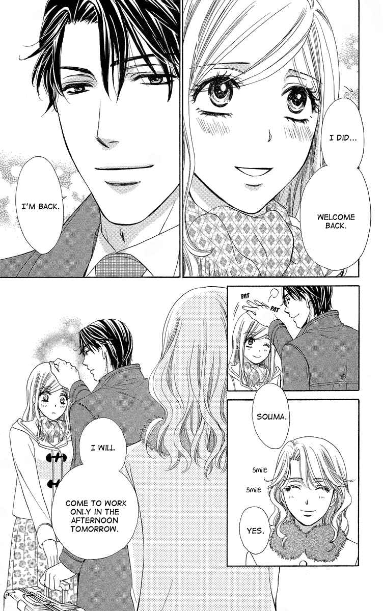 Page 11 Chapter 16 Happy Marriage!?