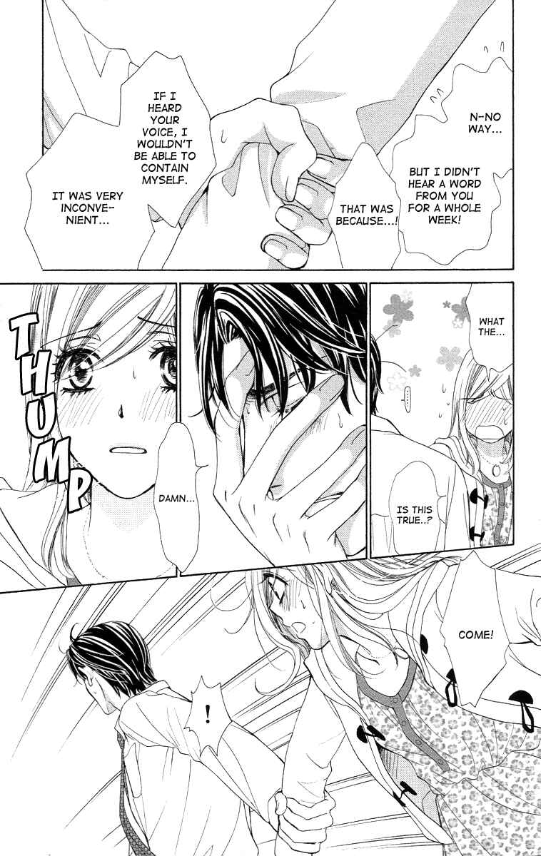 Page 19 Chapter 16 Happy Marriage!?