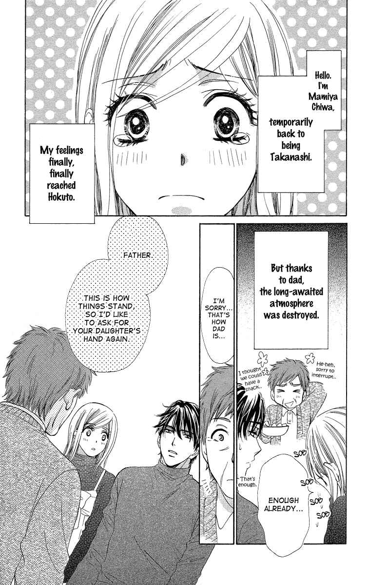 Page 2 Chapter 16 Happy Marriage!?
