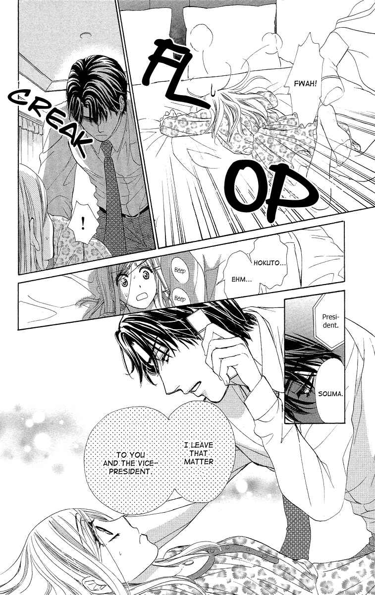 Page 20 Chapter 16 Happy Marriage!?
