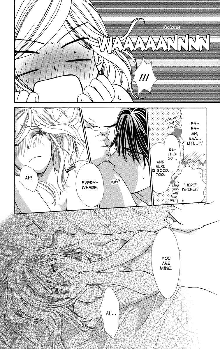 Page 26 Chapter 16 Happy Marriage!?