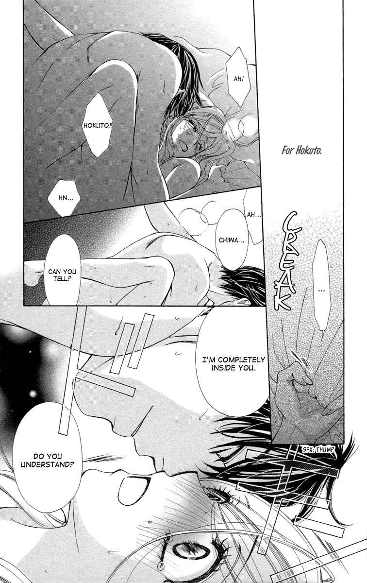 Page 34 Chapter 16 Happy Marriage!?