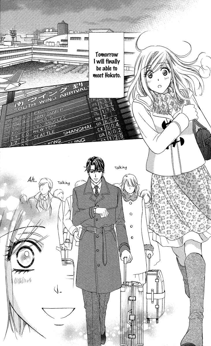 Page 9 Chapter 16 Happy Marriage!?