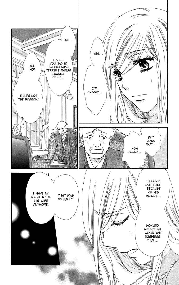 Page 11 Chapter 15 Happy Marriage!?