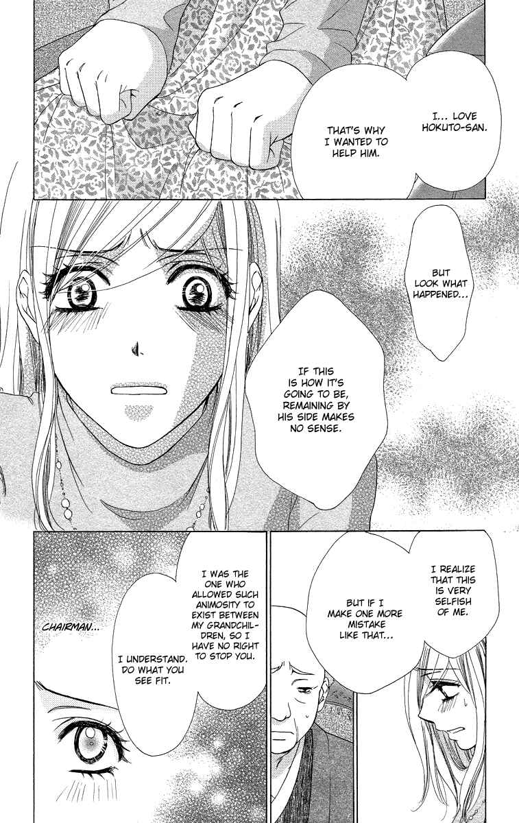 Page 12 Chapter 15 Happy Marriage!?