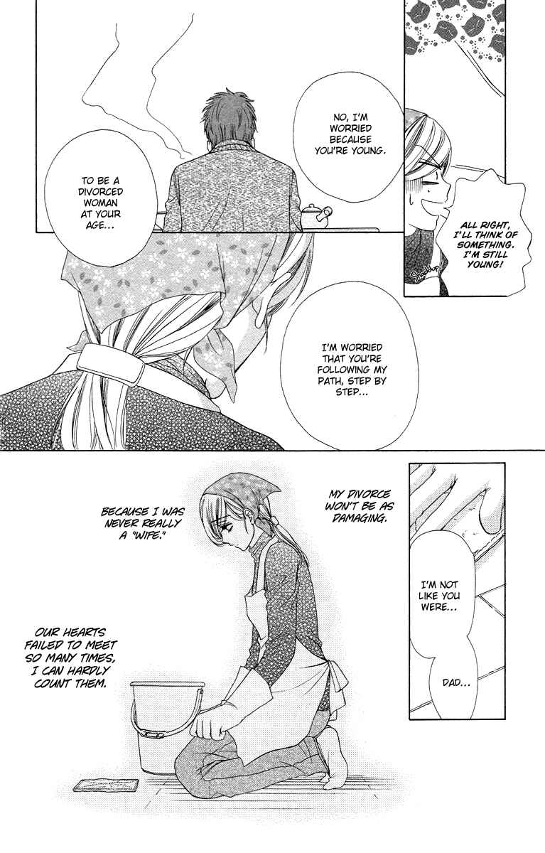 Page 18 Chapter 15 Happy Marriage!?
