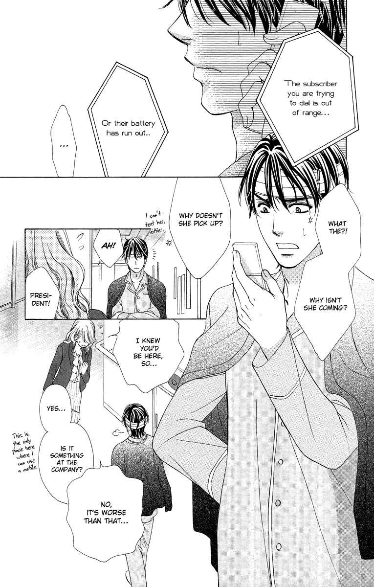 Page 2 Chapter 15 Happy Marriage!?