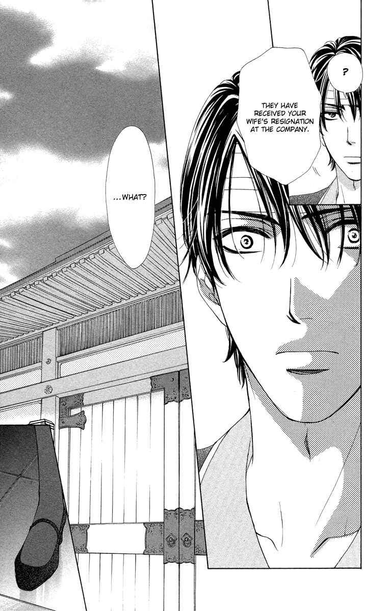 Page 3 Chapter 15 Happy Marriage!?