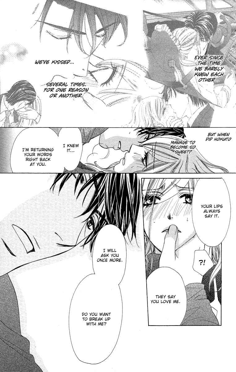 Page 33 Chapter 15 Happy Marriage!?