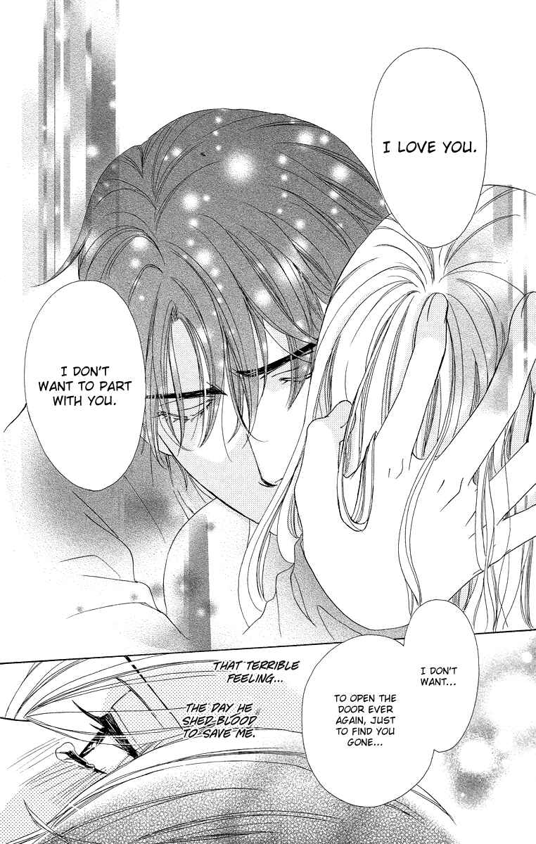 Page 37 Chapter 15 Happy Marriage!?
