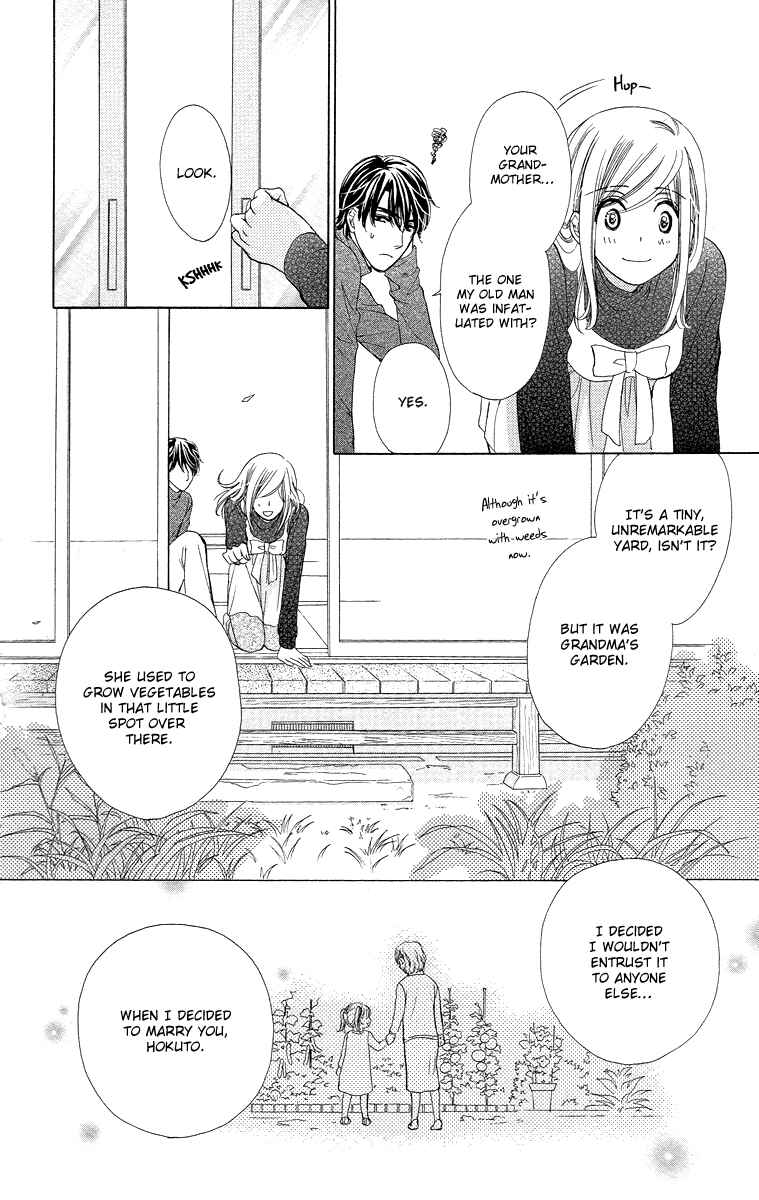 Page 40 Chapter 15 Happy Marriage!?