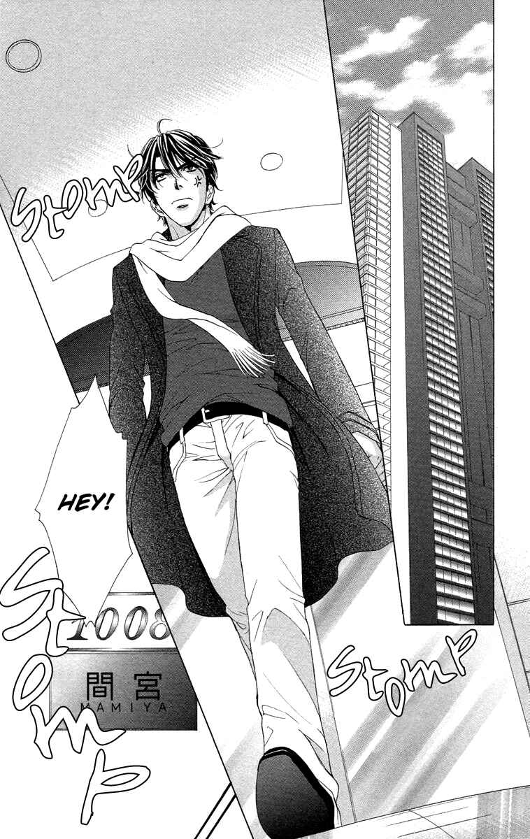 Page 7 Chapter 15 Happy Marriage!?