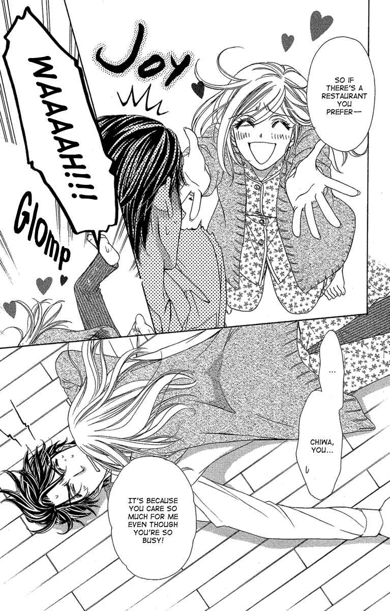 Page 12 Chapter 25 Happy Marriage!?