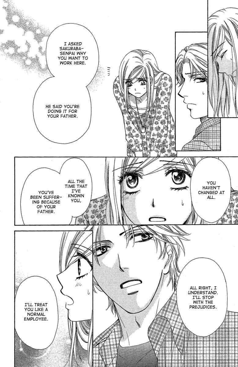 Page 17 Chapter 25 Happy Marriage!?