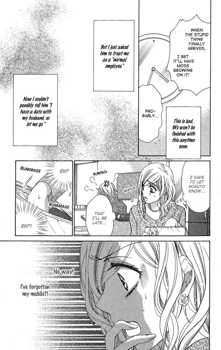 Page 24 Chapter 25 Happy Marriage!?