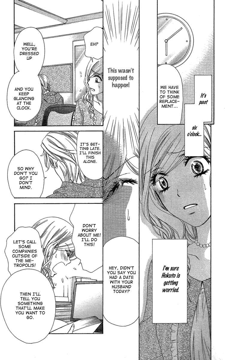 Page 26 Chapter 25 Happy Marriage!?