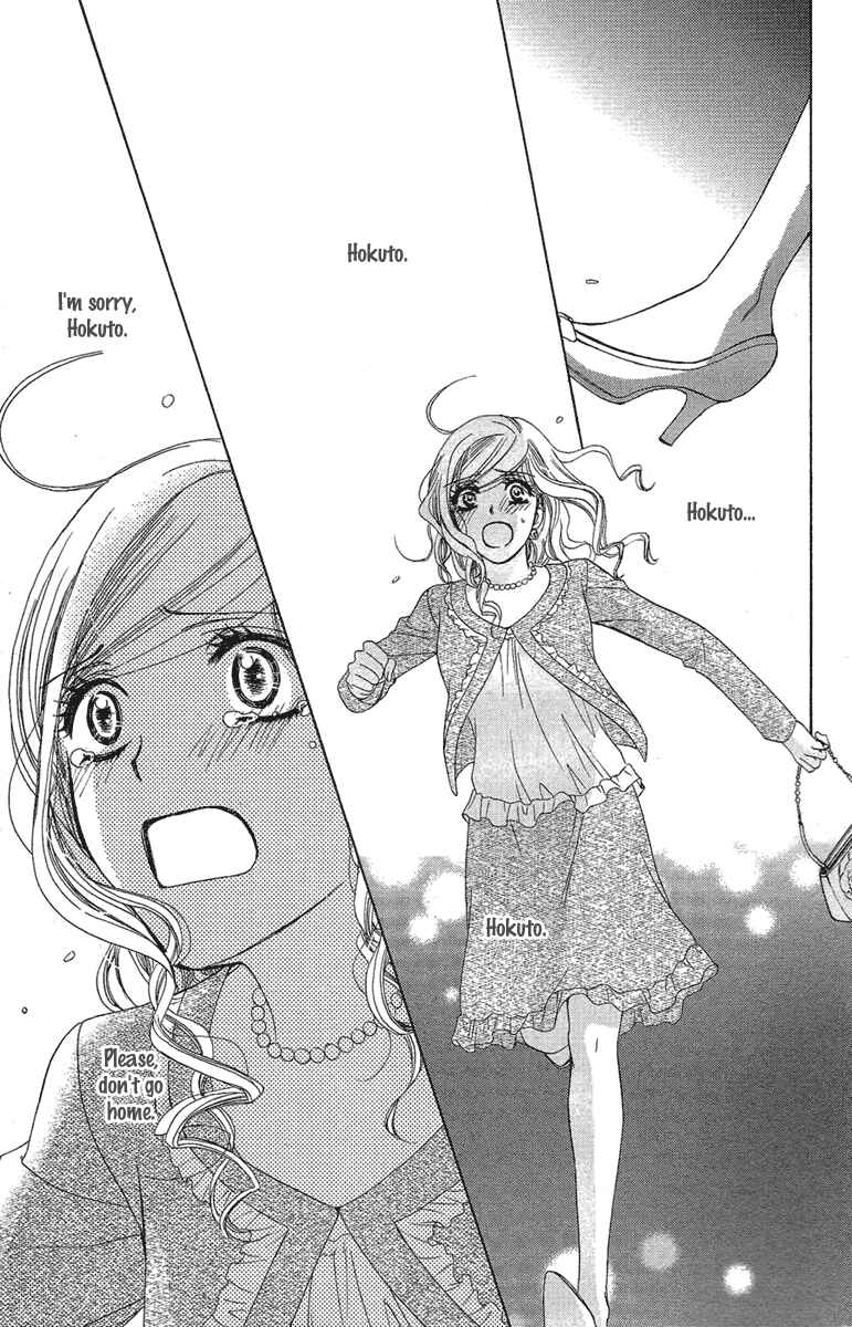 Page 32 Chapter 25 Happy Marriage!?