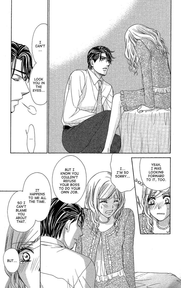 Page 38 Chapter 25 Happy Marriage!?
